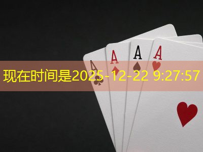 beto carrero pacote família 4 pessoas 2025